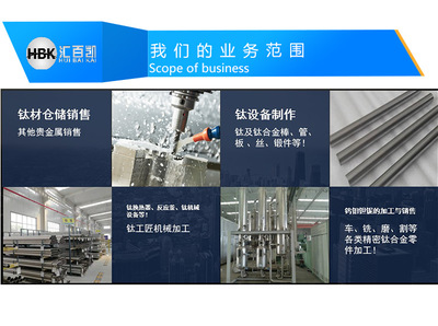 TA1與TA2純鈦管現貨大全 從外徑3mm到280mm，壁厚0.5mm至20mm，滿足耐腐蝕耐酸堿的工業需求