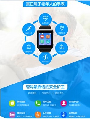 云罐與“智星腕表”同步發(fā)售 共同打造的家庭健康服務(wù)新時代
