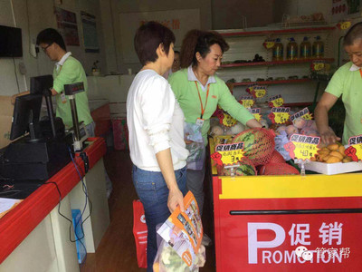 管家?guī)腿挲R開，家庭服務(wù)會員同享折扣盛宴