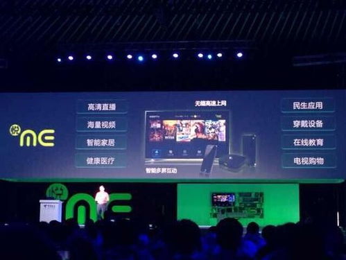 中國(guó)電信發(fā)布“悅me”產(chǎn)品，構(gòu)建智慧家庭產(chǎn)業(yè)聯(lián)盟，開(kāi)啟家政服務(wù)新篇章