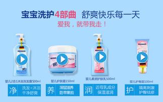 麗家寶貝攜手哈羅閃，為寶寶肌膚注入天然柔潤(rùn)呵護(hù)