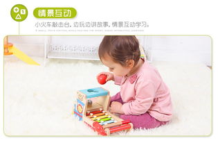 麗家寶貝精選 費(fèi)雪木質(zhì)玩具小火車(chē)敲擊臺(tái)，安全高品質(zhì)母嬰購(gòu)物新選擇